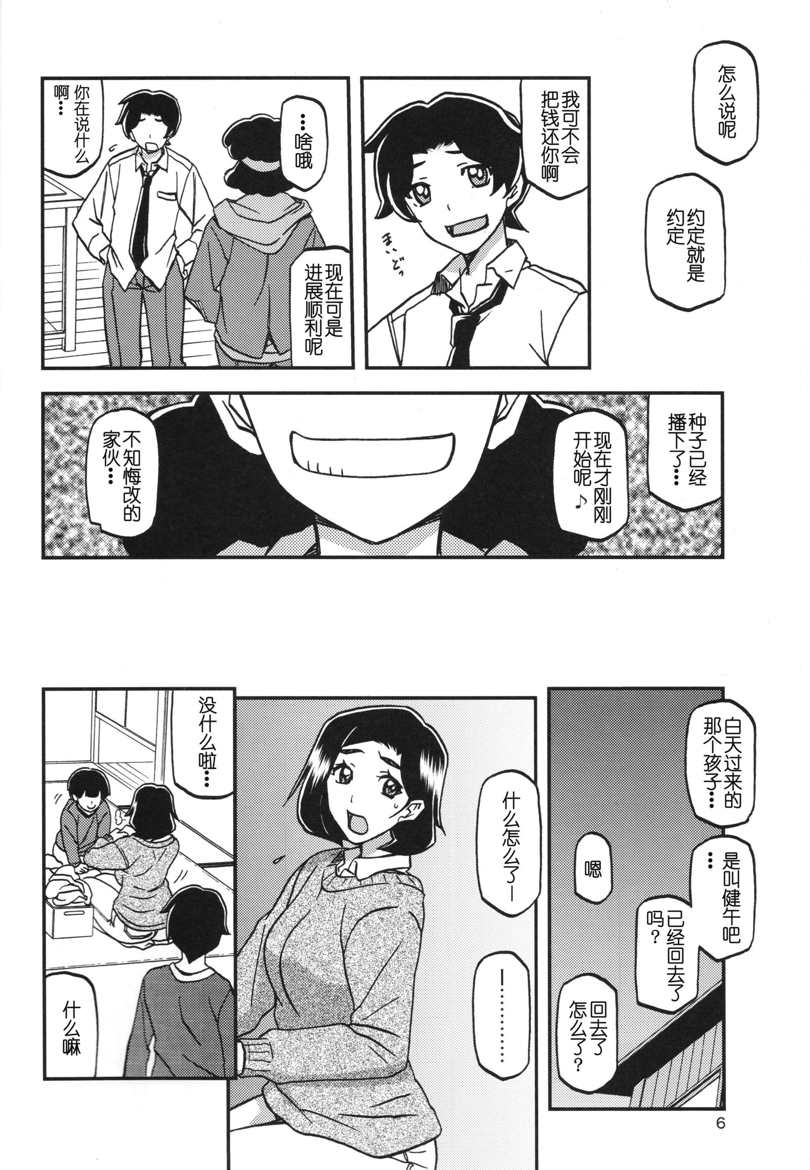 あけびのみ-みそら