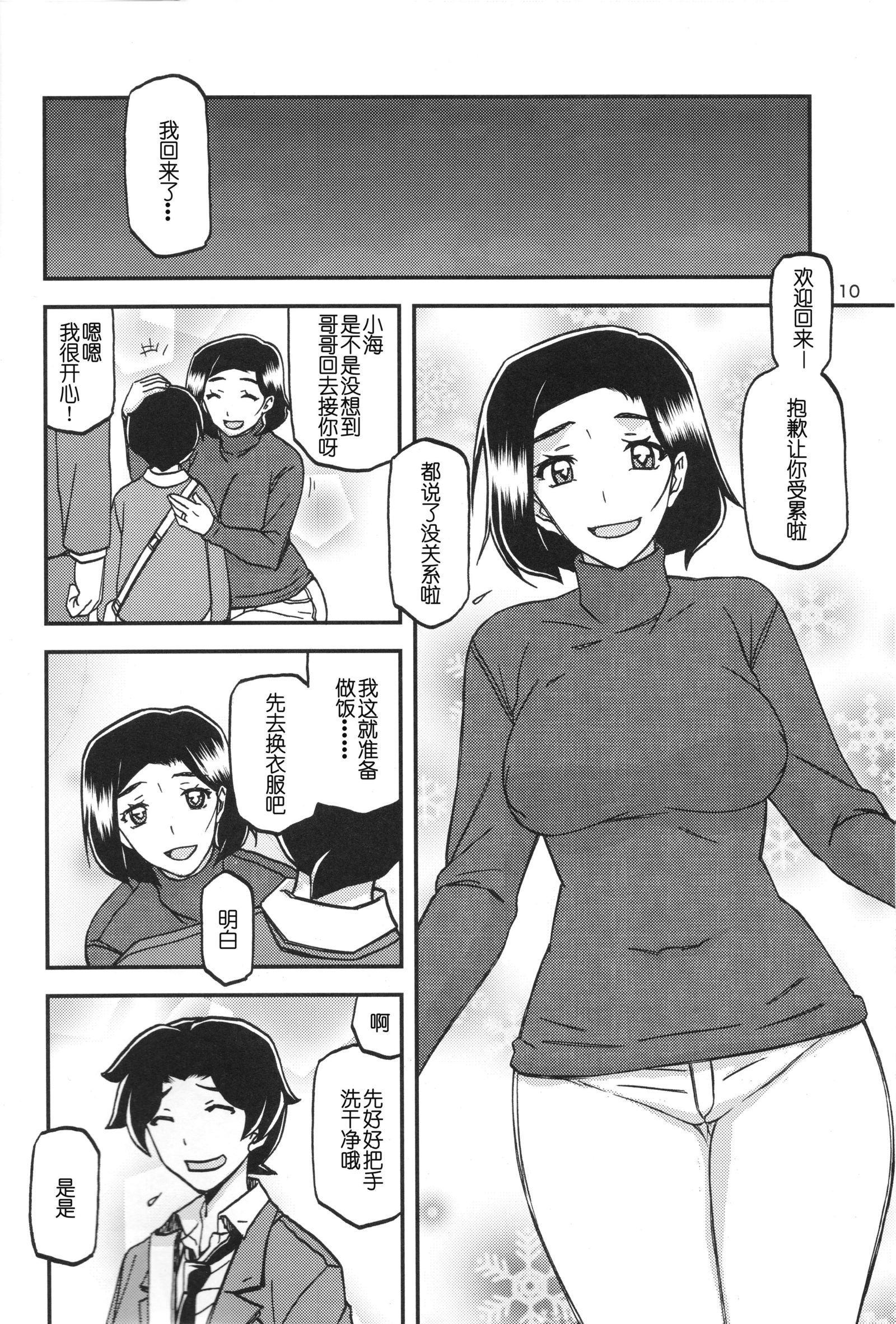 あけびのみ-みそら