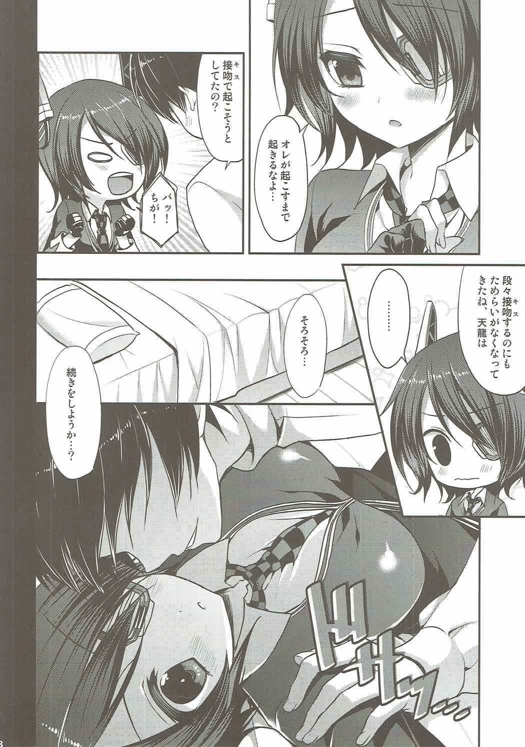 【ALMISM大スキ帝徳〜そうしゅうへん〜