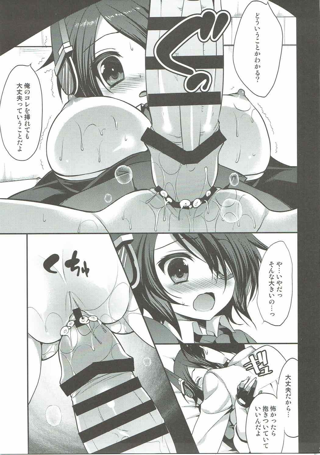 【ALMISM大スキ帝徳〜そうしゅうへん〜