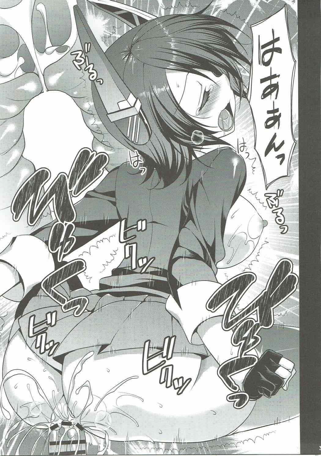 【ALMISM大スキ帝徳〜そうしゅうへん〜
