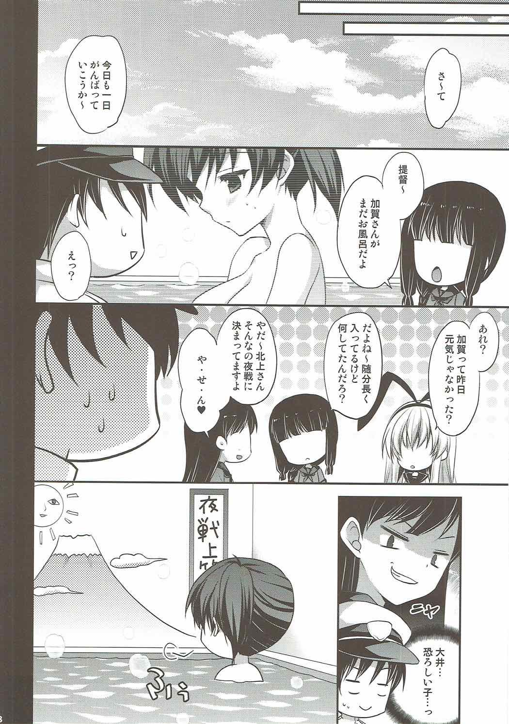 【ALMISM大スキ帝徳〜そうしゅうへん〜