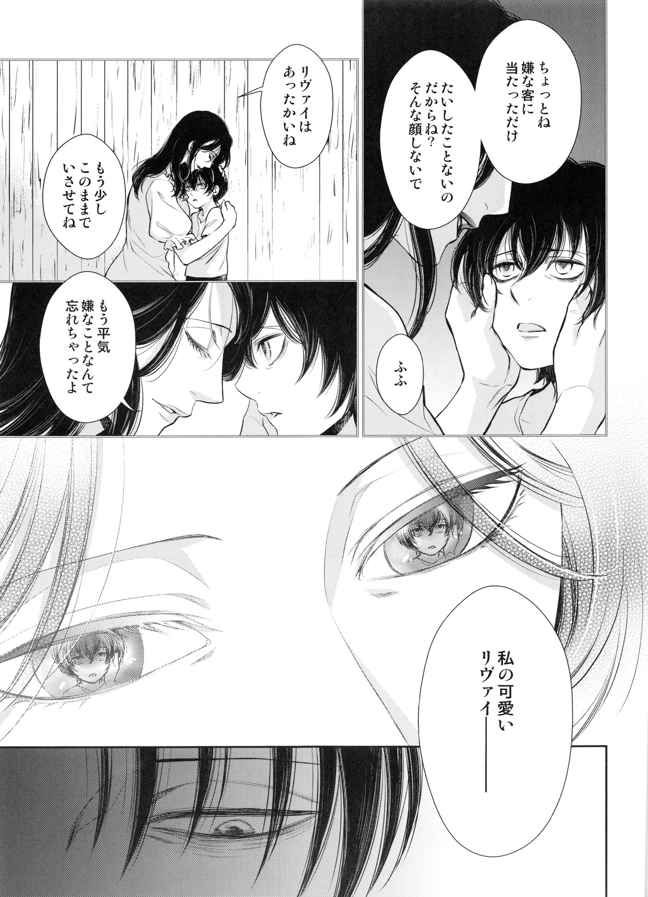 西書の城西書の男