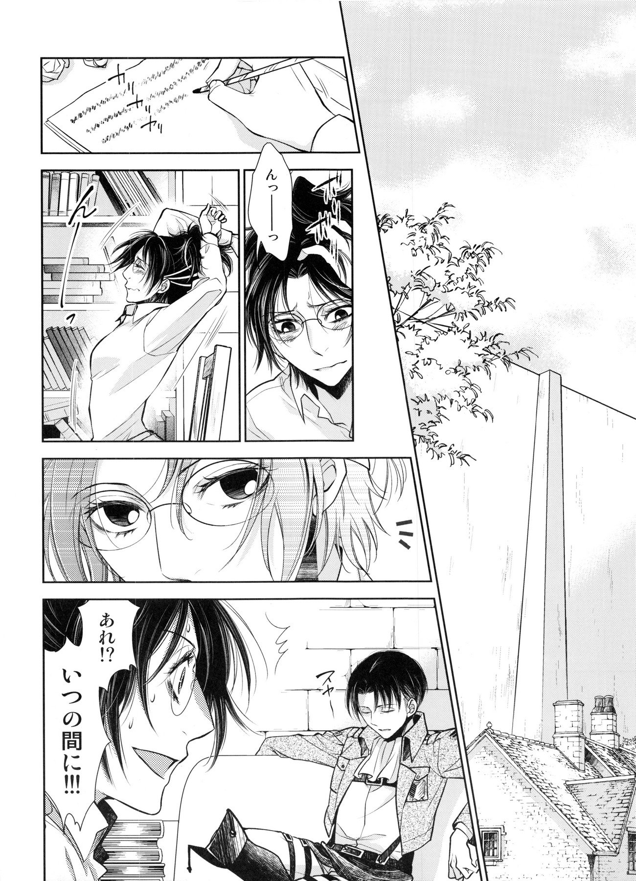 西書の城西書の男