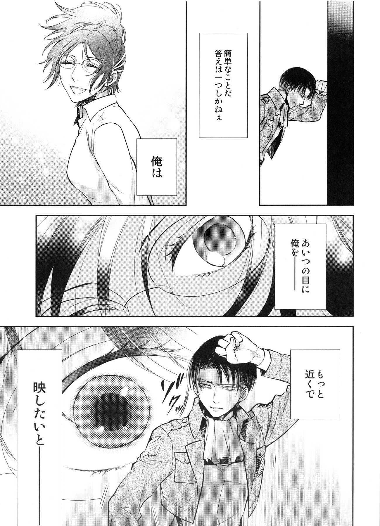 西書の城西書の男