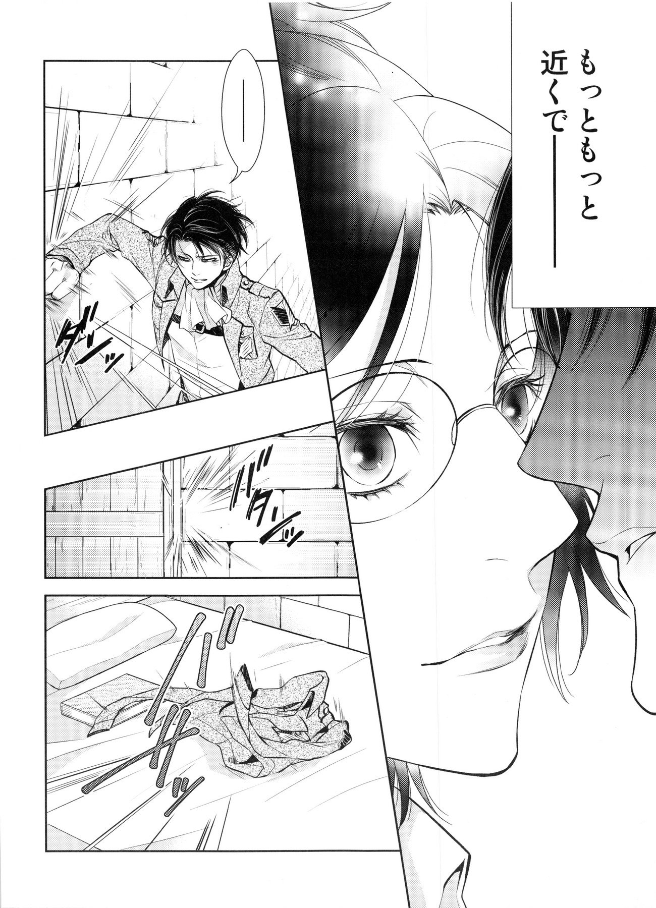 西書の城西書の男