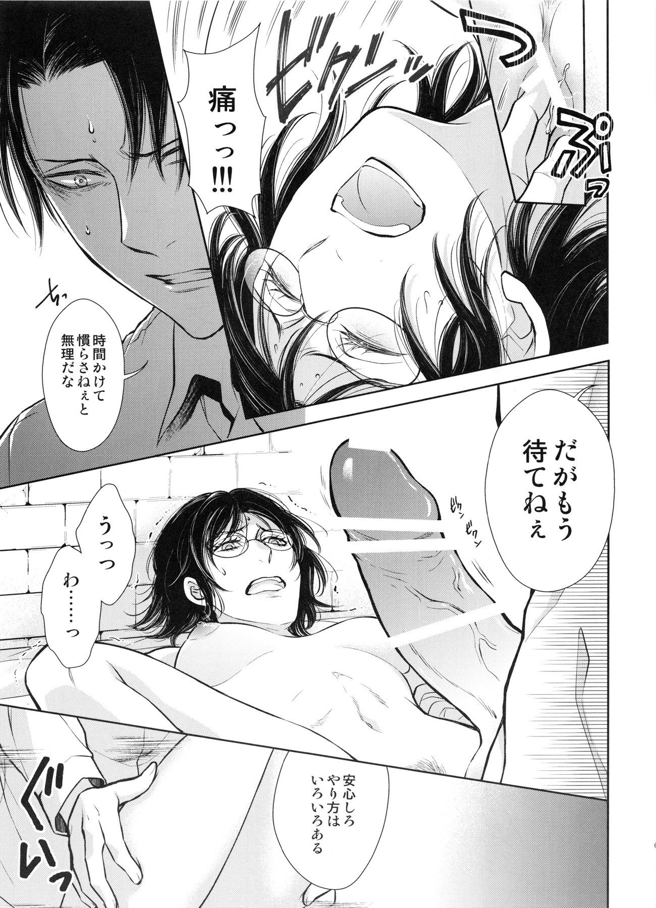 西書の城西書の男