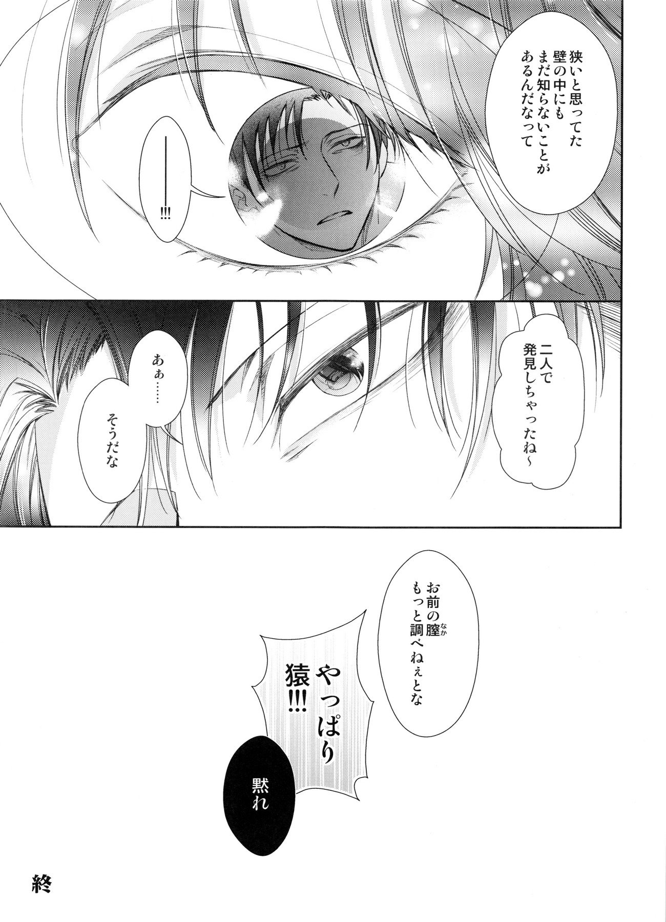 西書の城西書の男