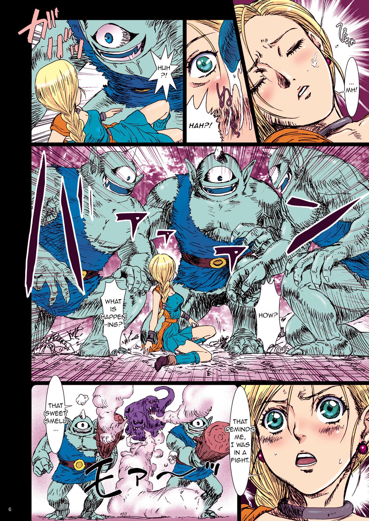 モンスタープレイ