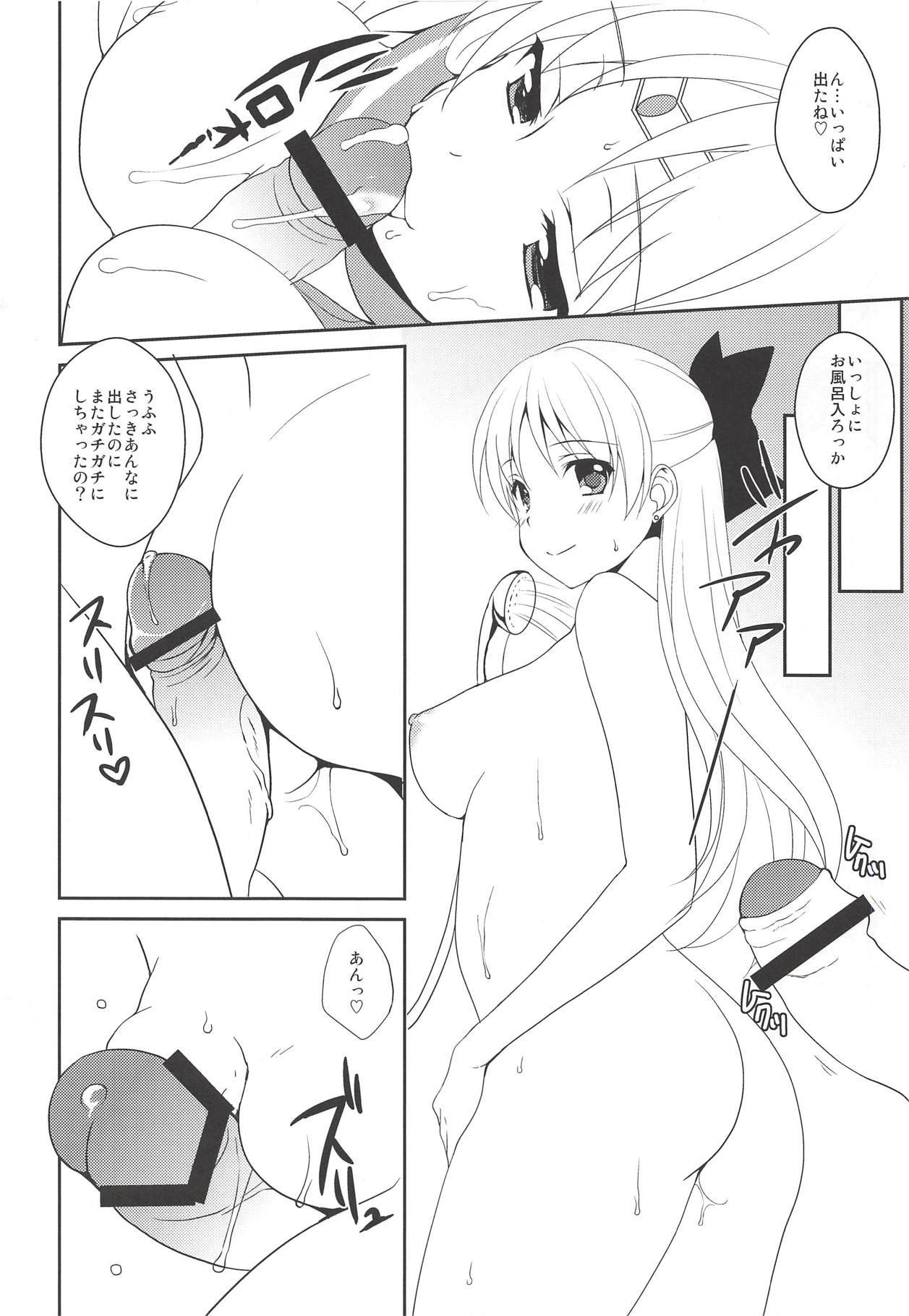 配達金星