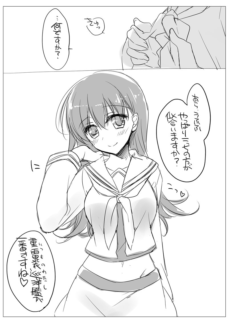 艦○れ総集編