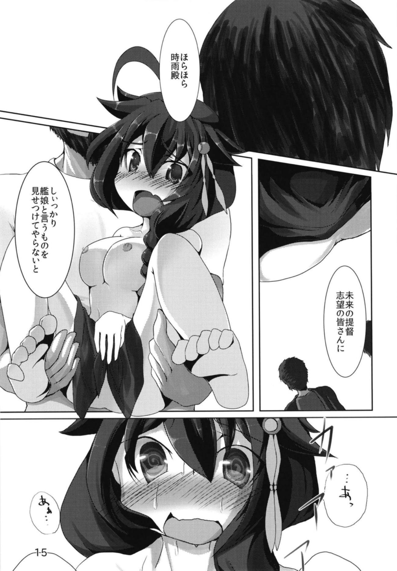 しぐれさんの帝徳神生勝堂キロク