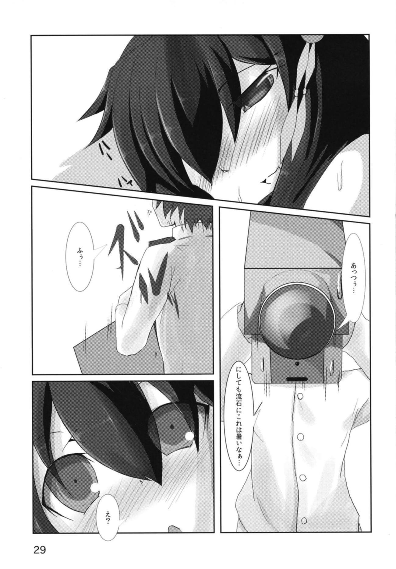 しぐれさんの帝徳神生勝堂キロク