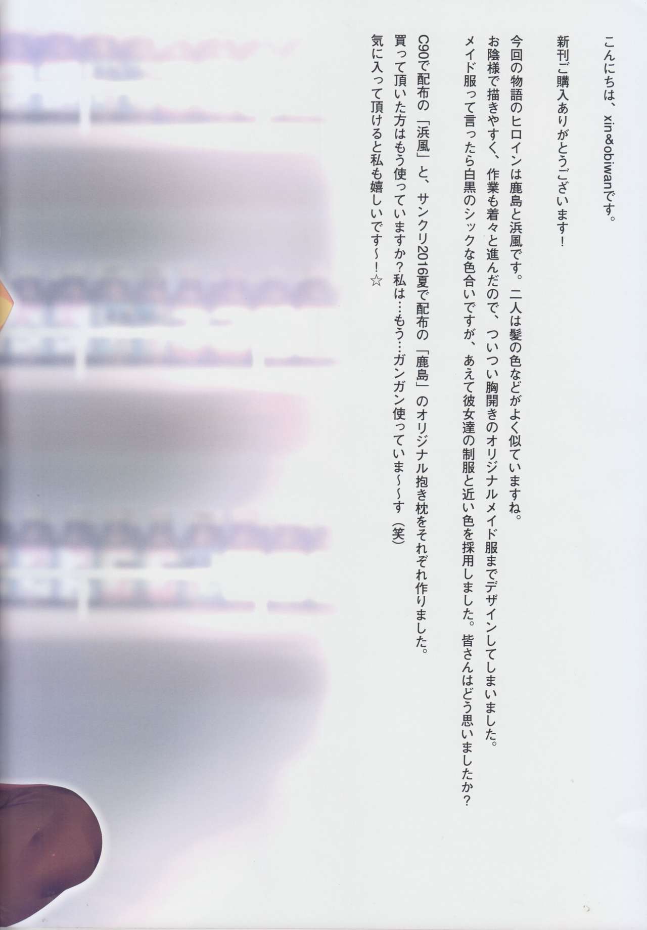 かんたいカーニバル7-この美術部には問題がある！-