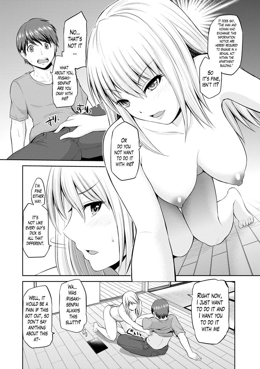 モットーマワシテ浦カイランバンCh。 1