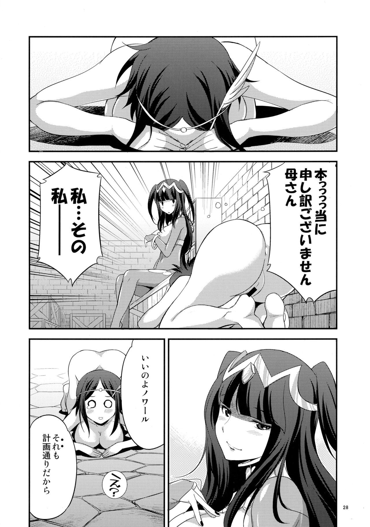 もしも
