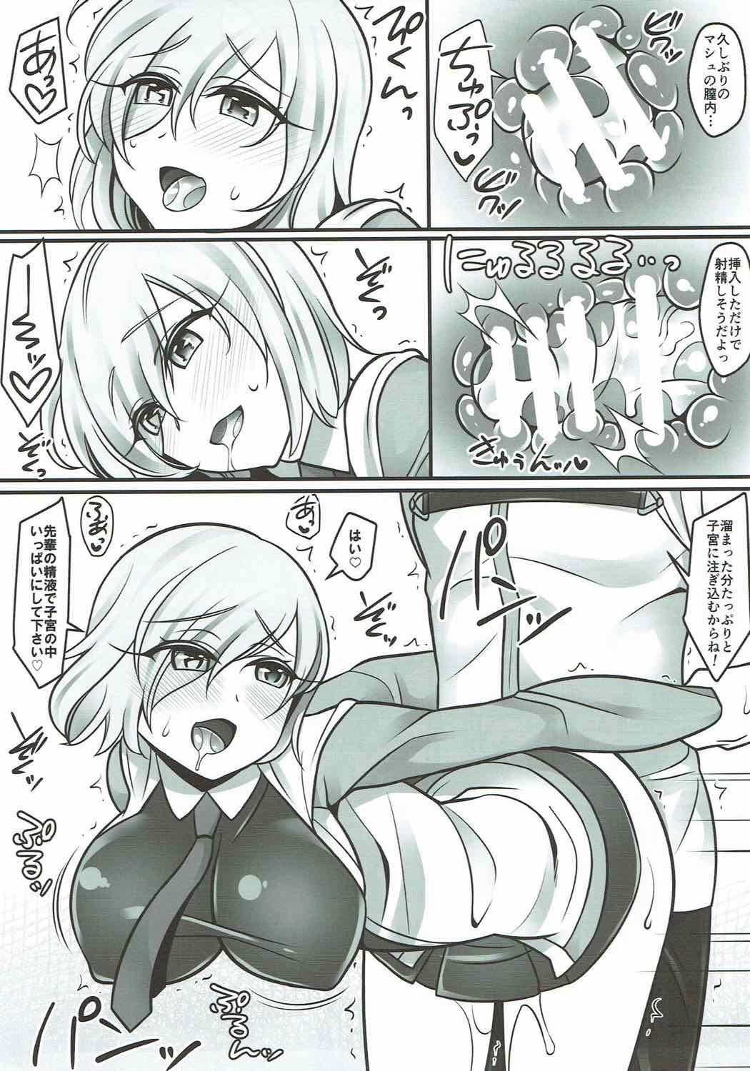 エレラブ