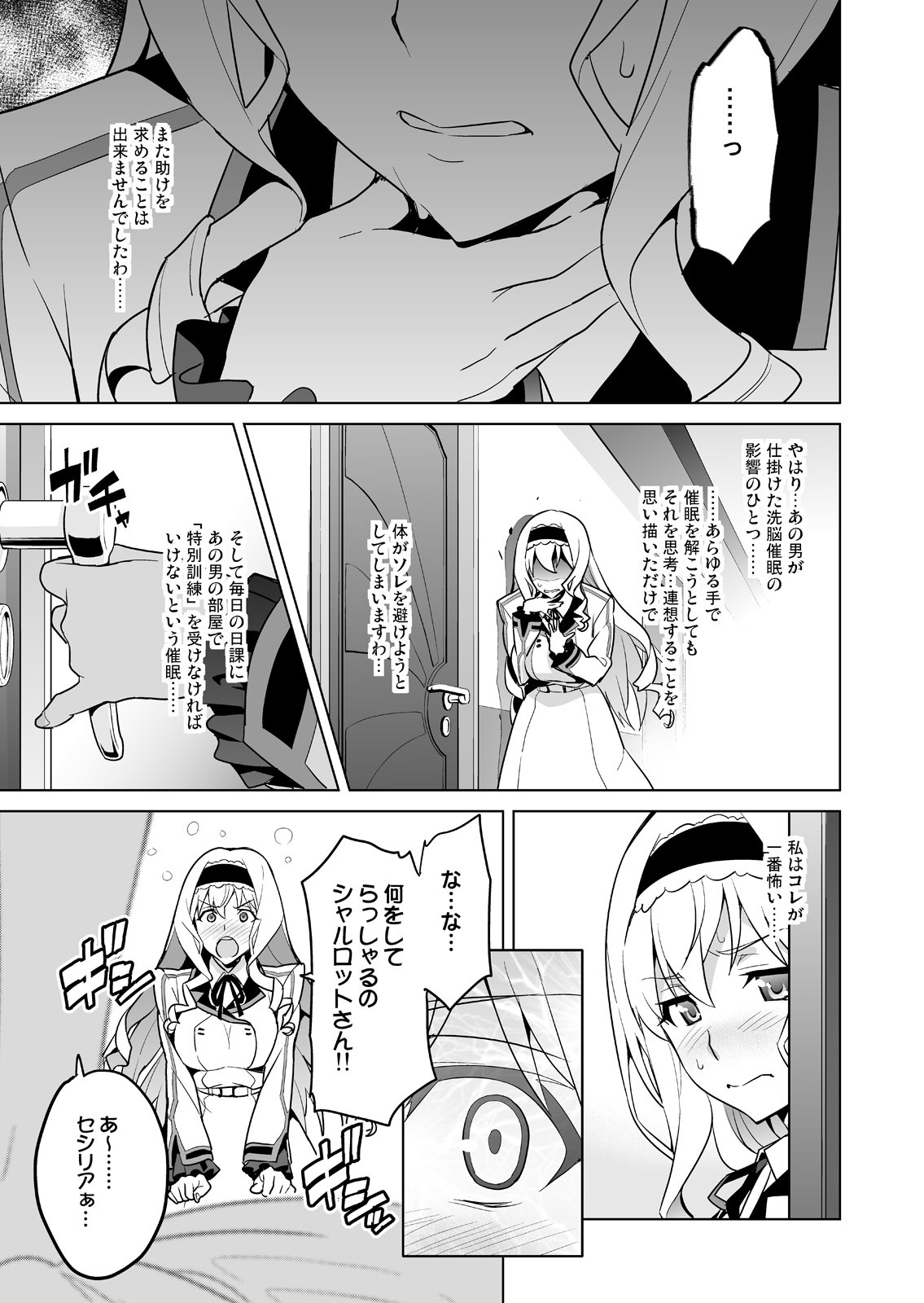 ストタマ