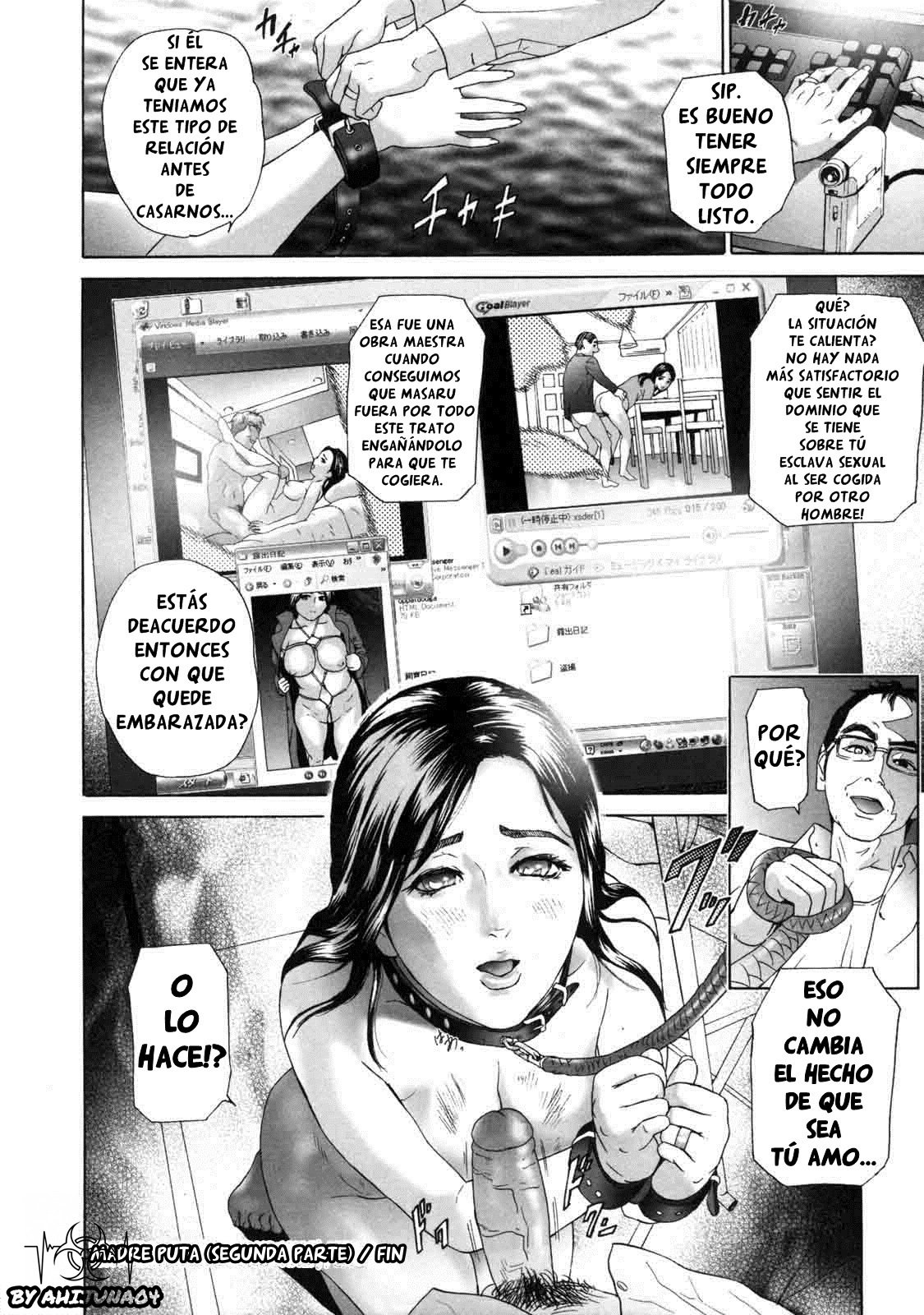 ローリターン〜利上のイモウト〜Ch。 5-9