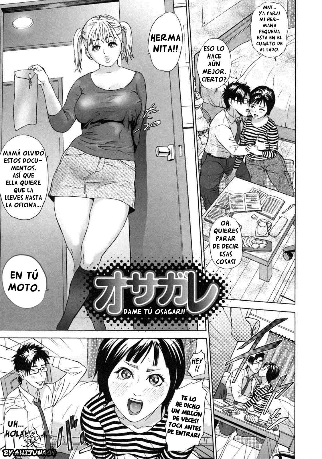 ローリターン〜利上のイモウト〜Ch。 5-9