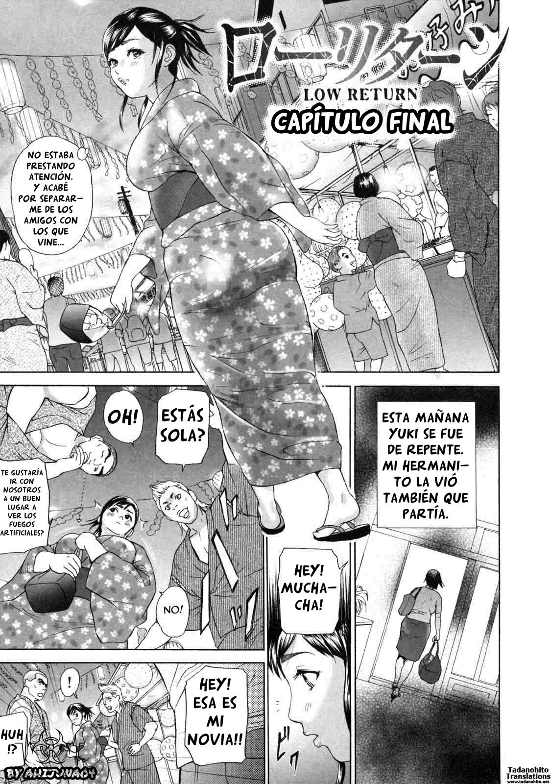 ローリターン〜利上のイモウト〜Ch。 5-9