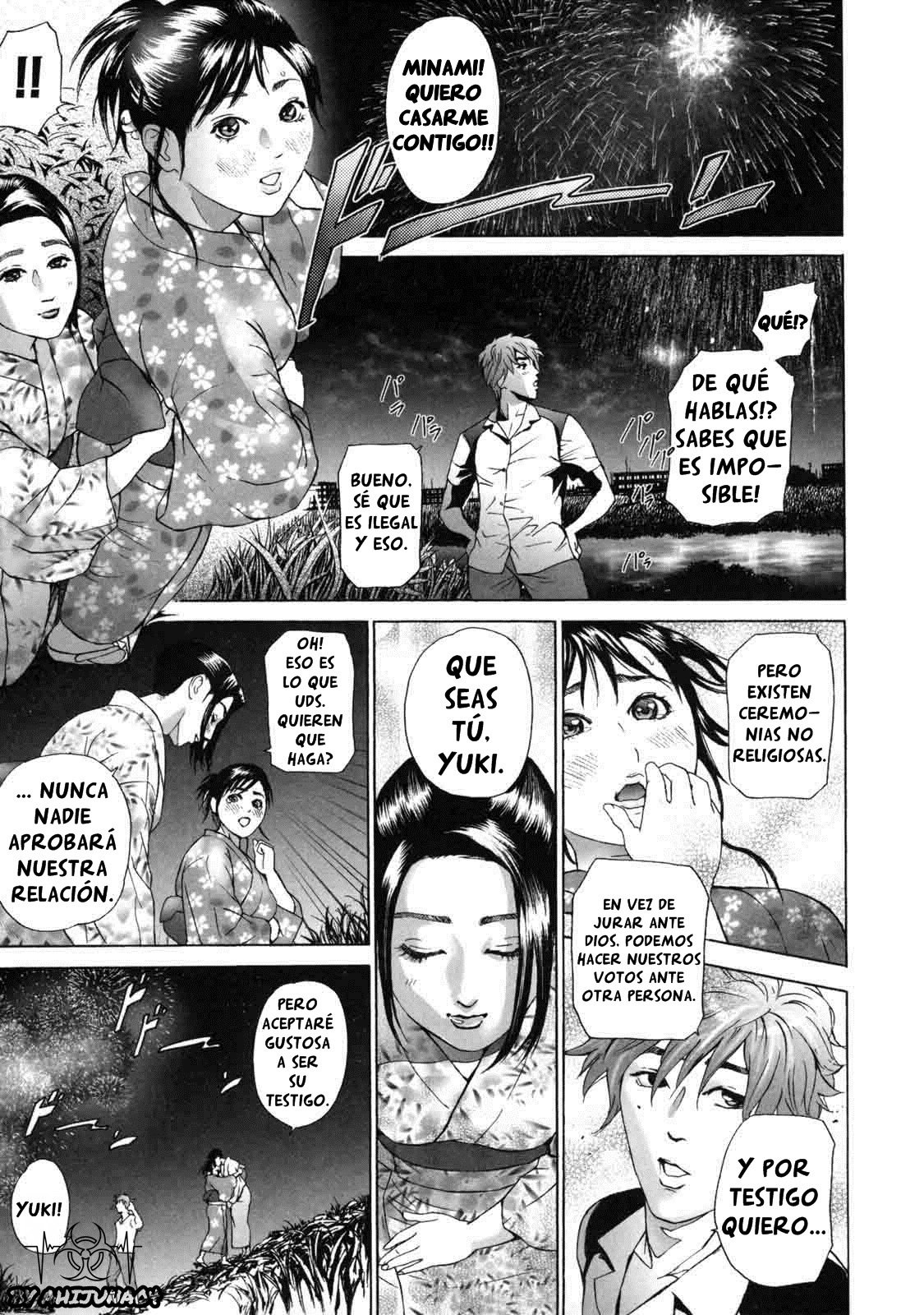 ローリターン〜利上のイモウト〜Ch。 5-9