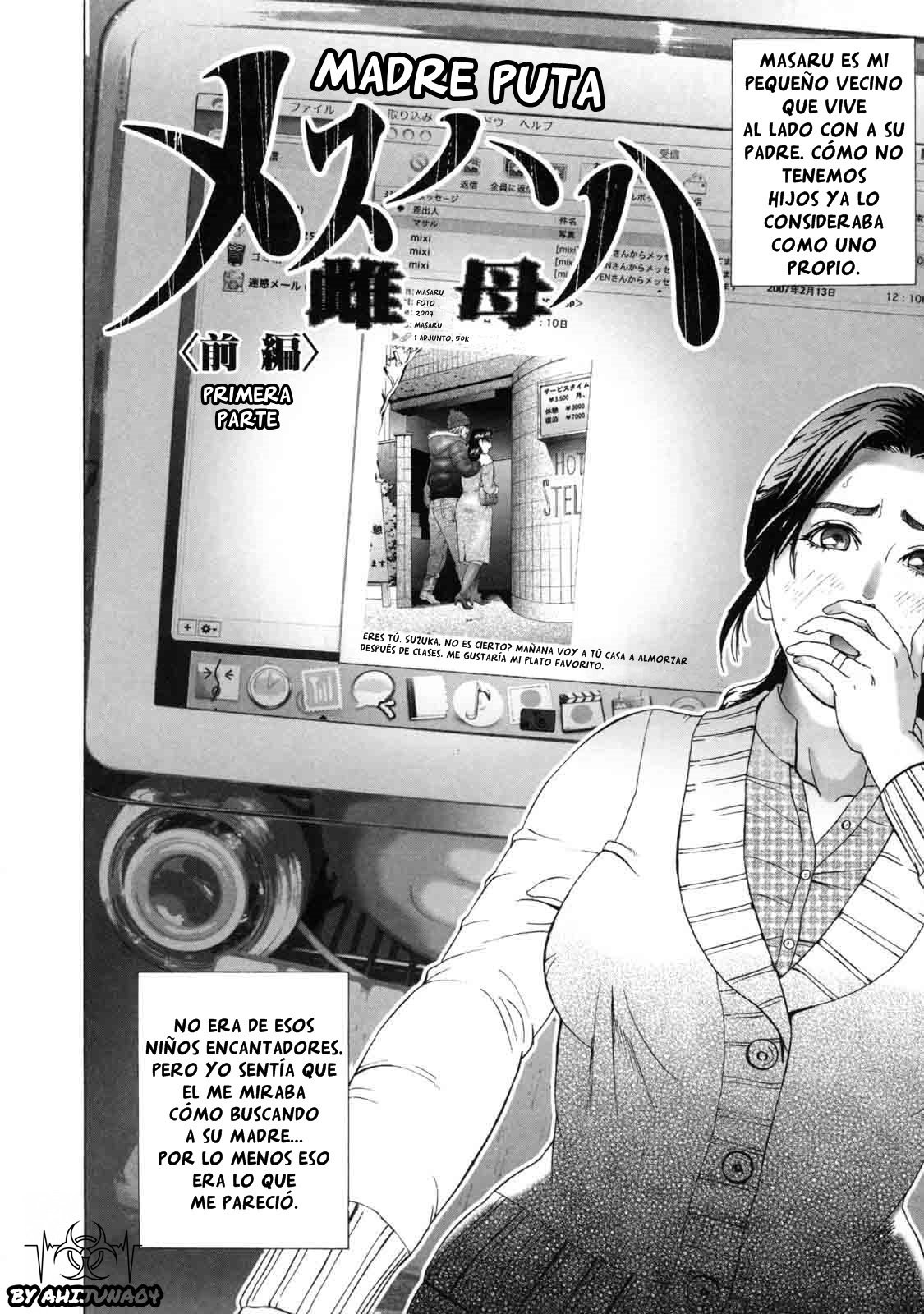 ローリターン〜利上のイモウト〜Ch。 5-9