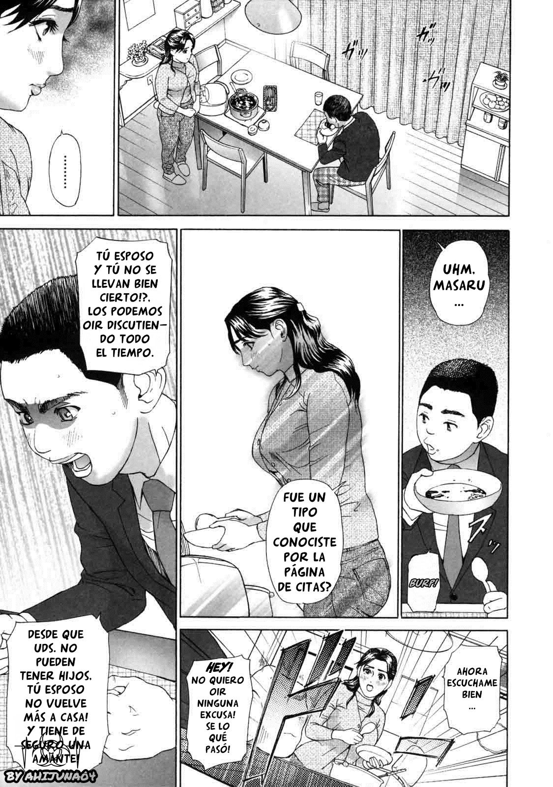 ローリターン〜利上のイモウト〜Ch。 5-9