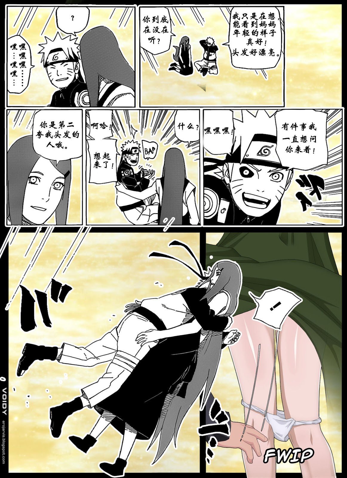 ママの赤い髪