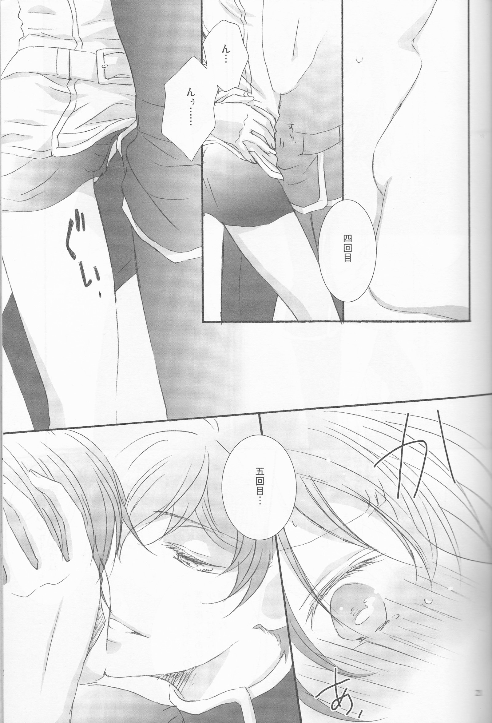 おスキナ洋に