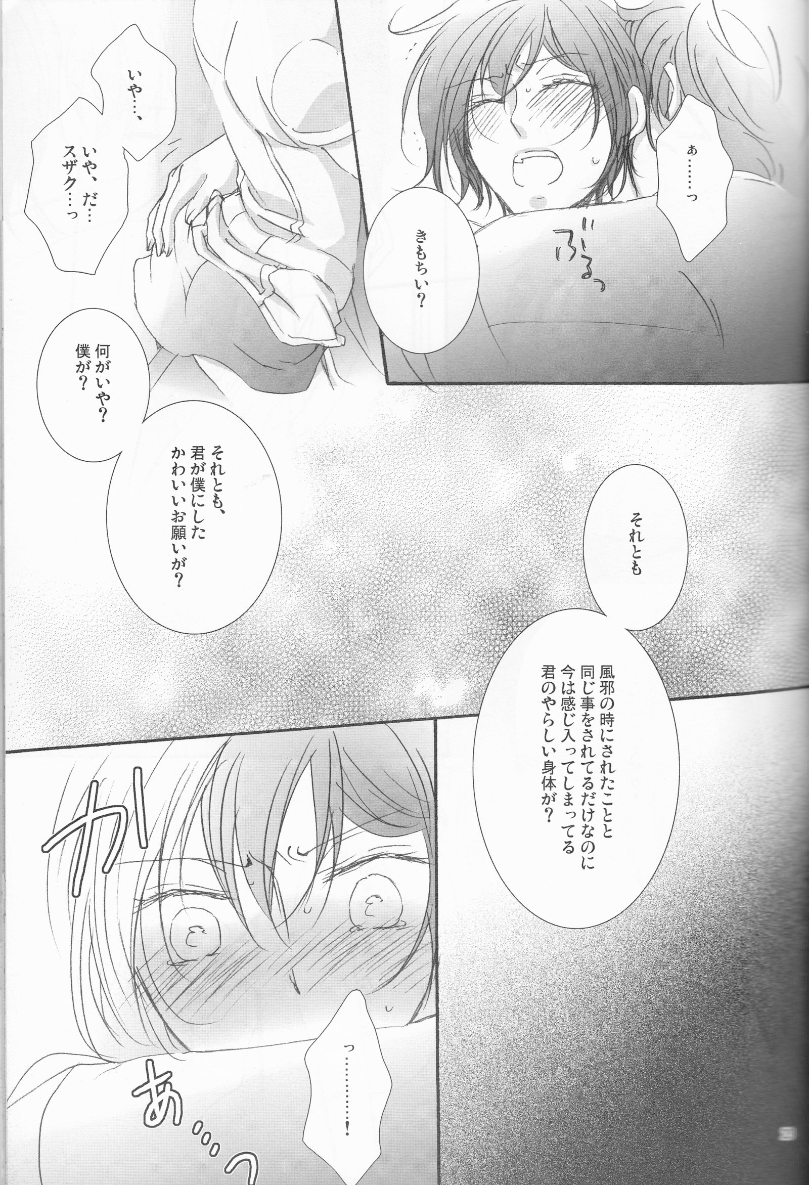 おスキナ洋に