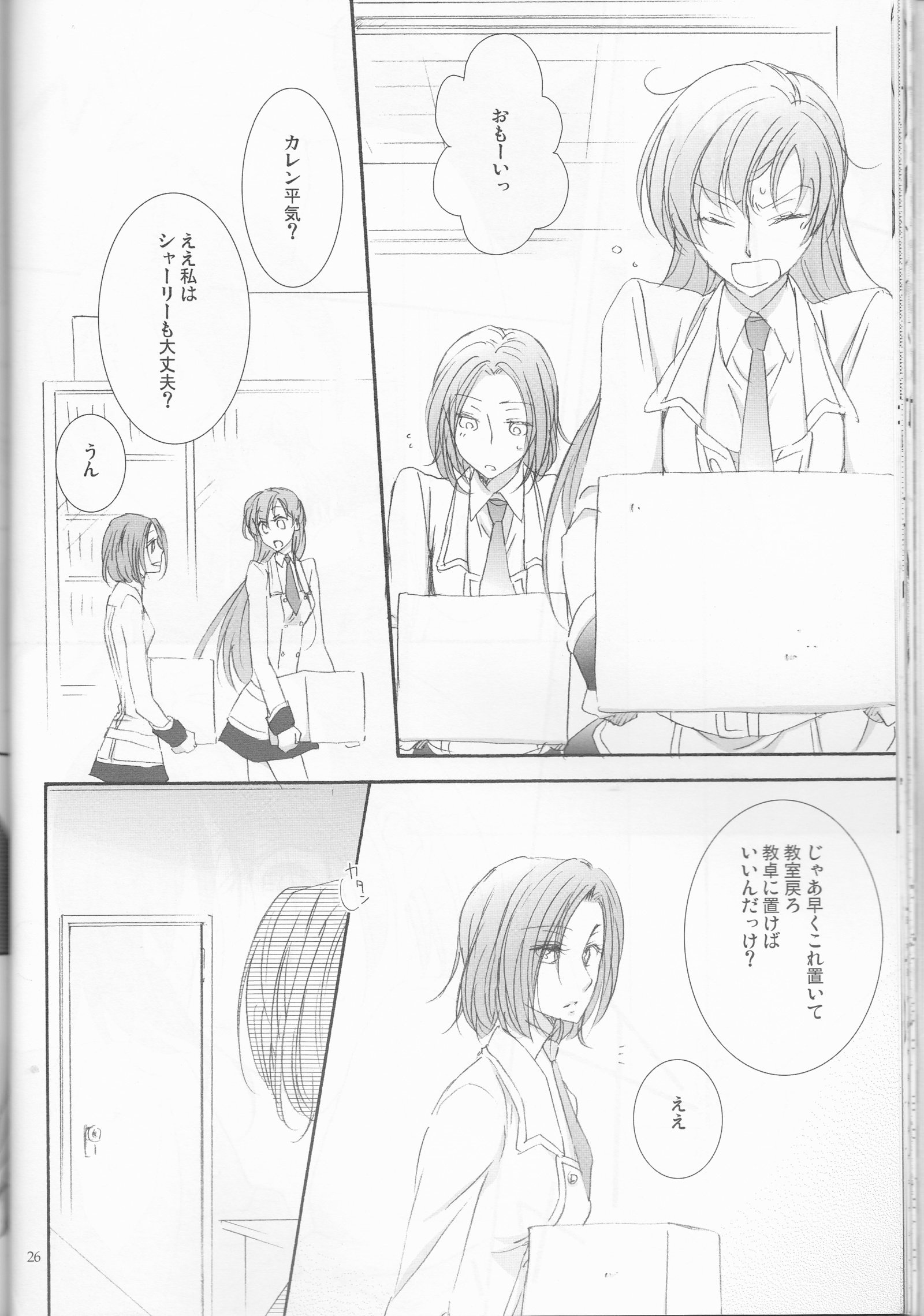 おスキナ洋に