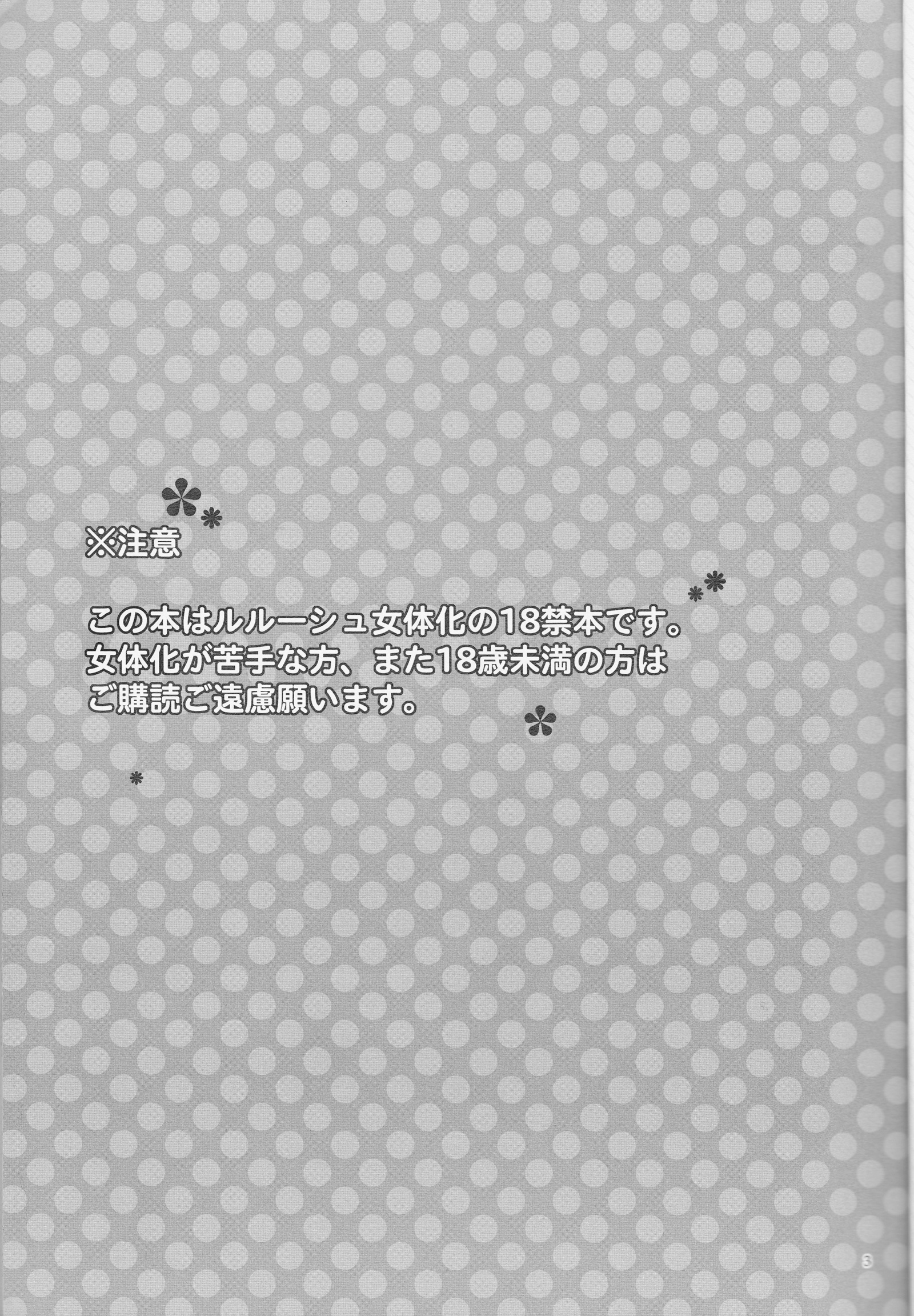 おスキナ洋に