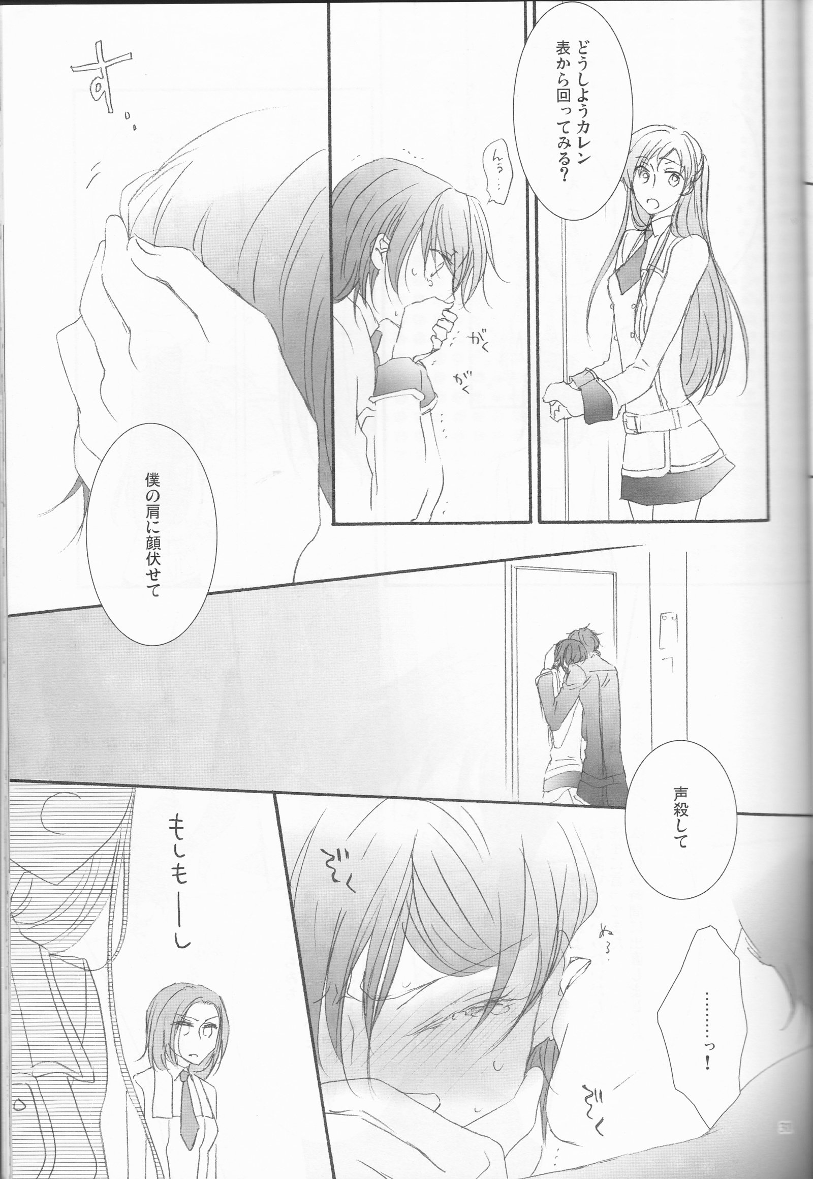 おスキナ洋に