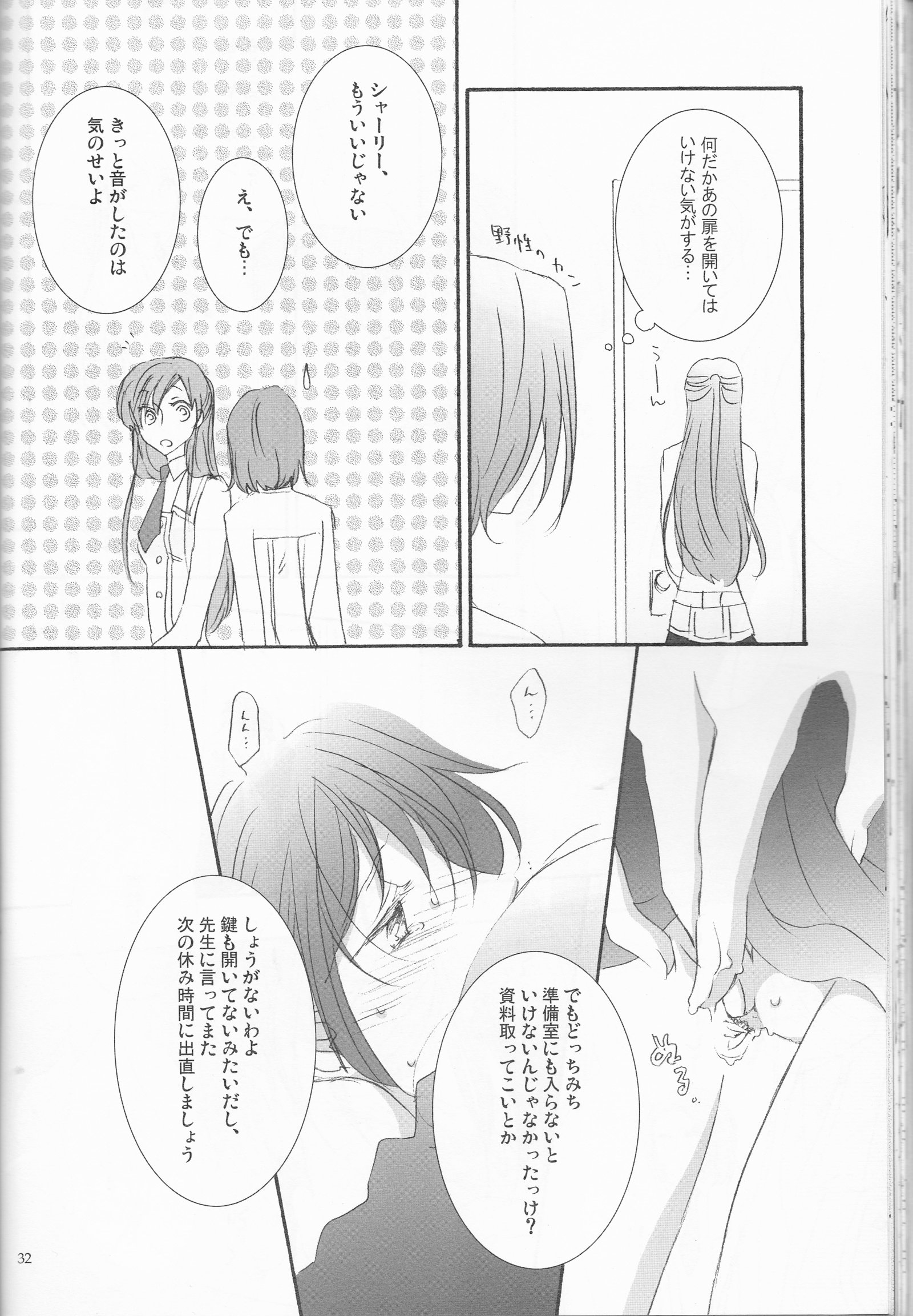 おスキナ洋に