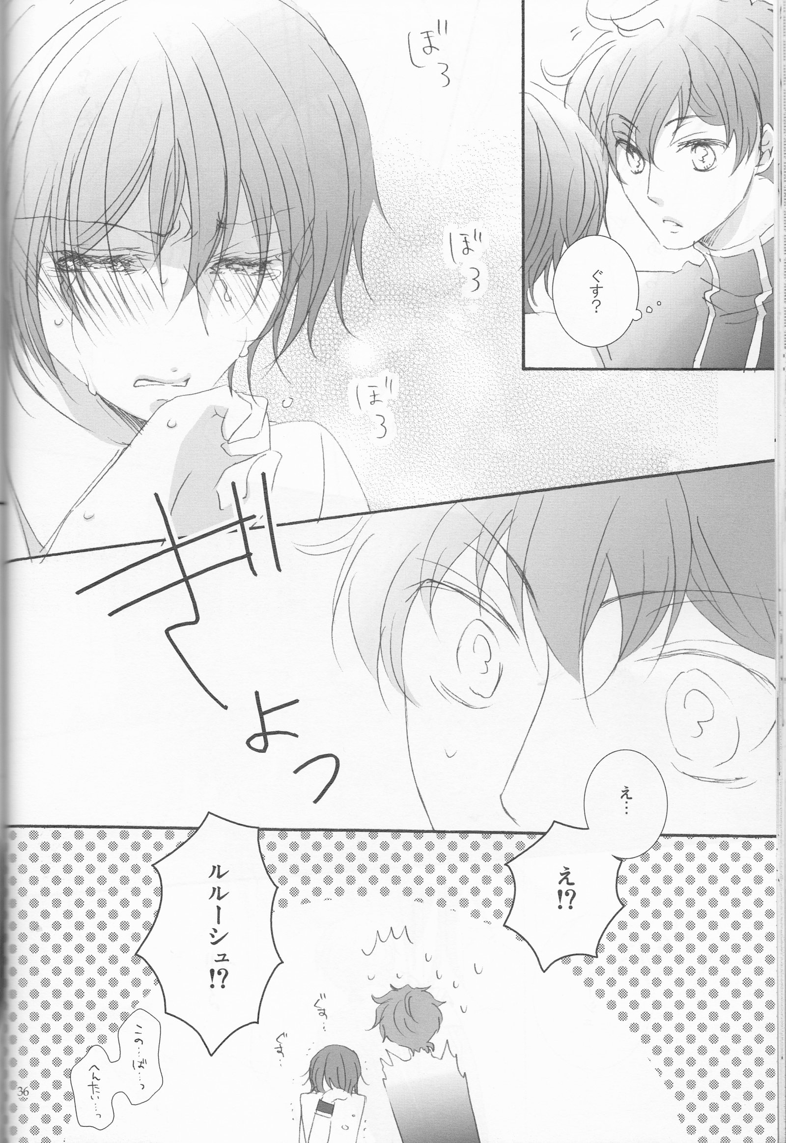 おスキナ洋に