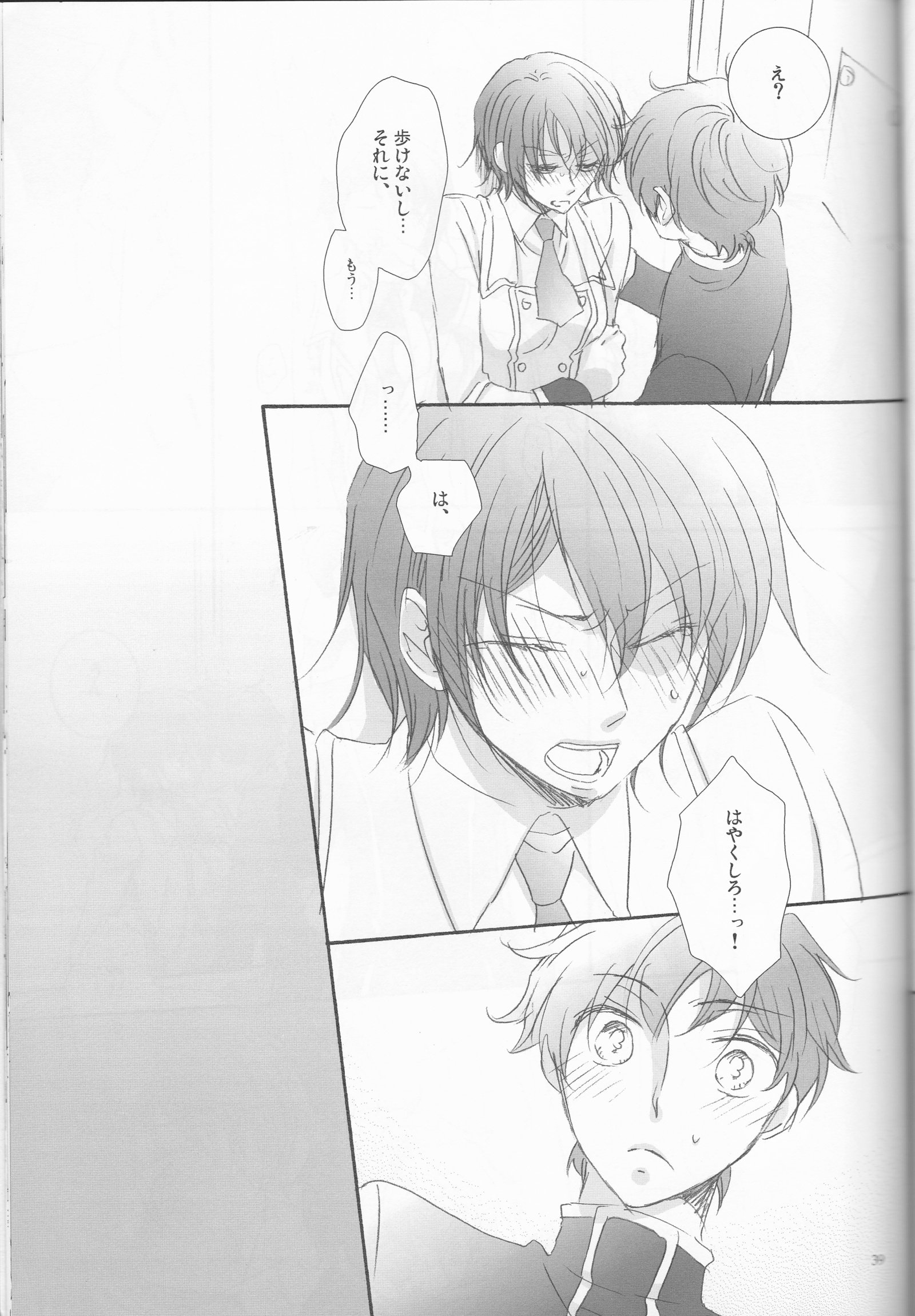おスキナ洋に