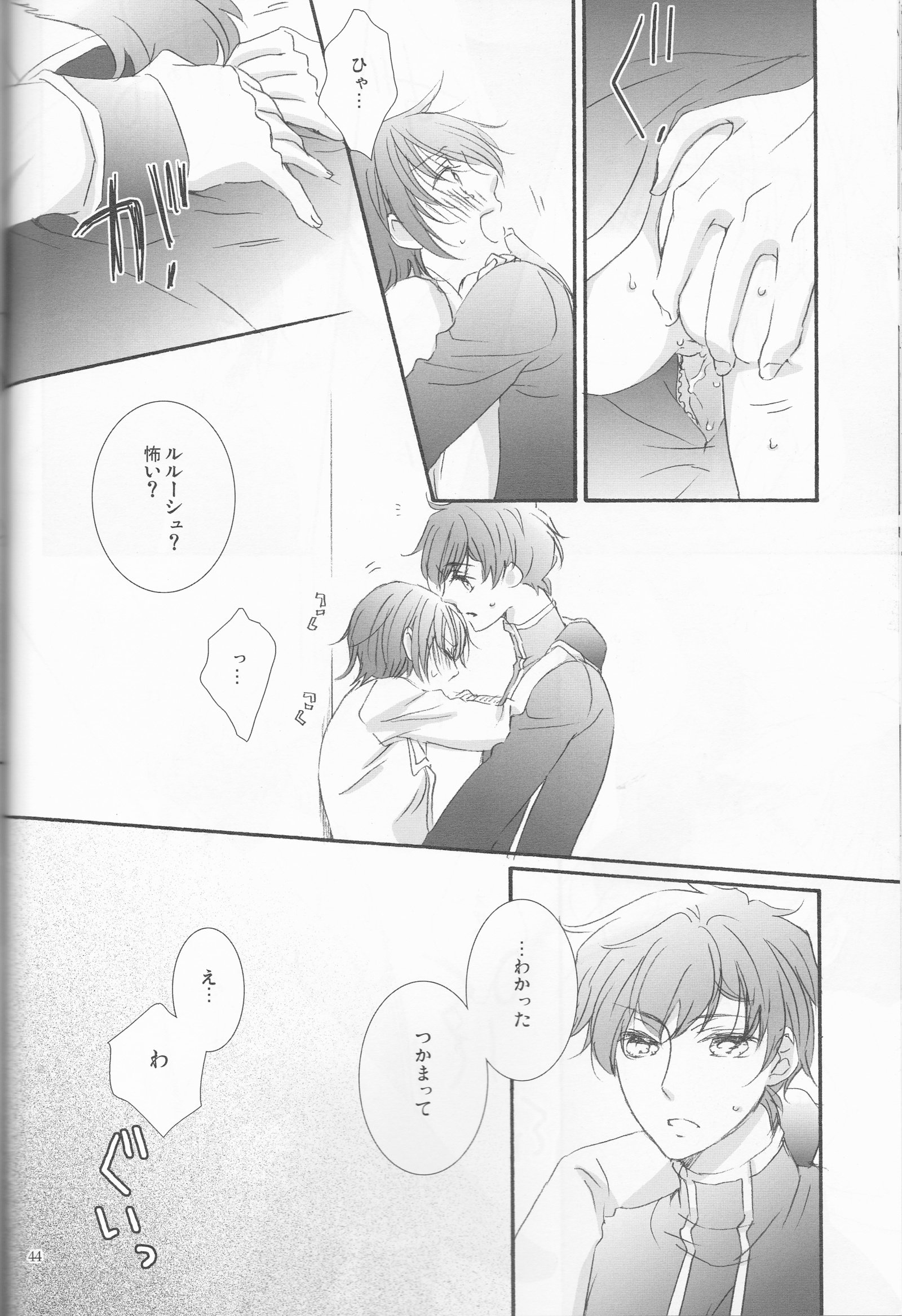 おスキナ洋に