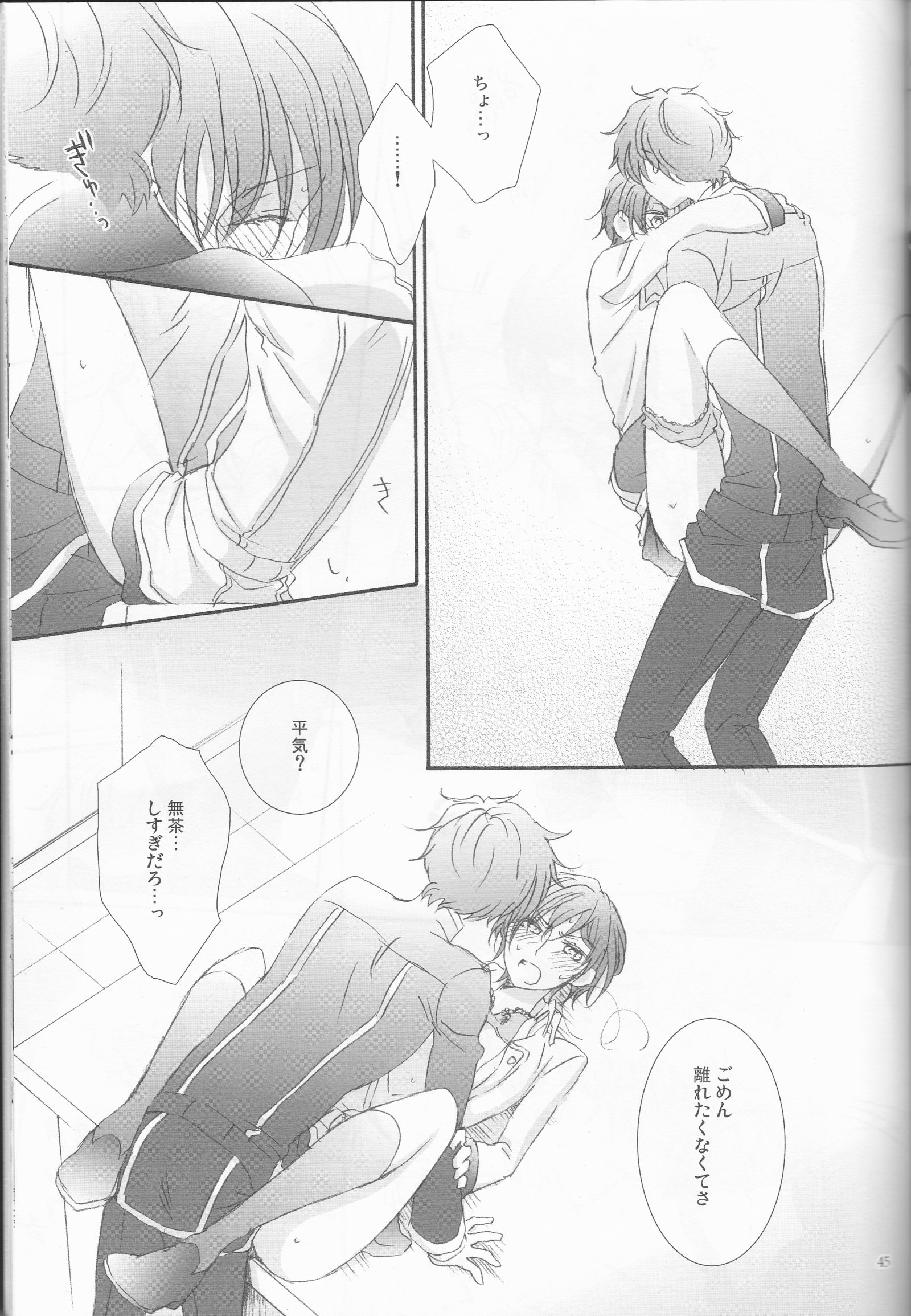 おスキナ洋に