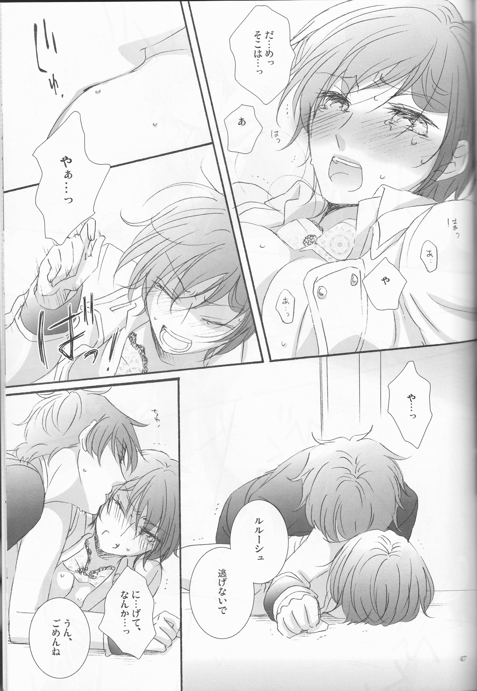 おスキナ洋に