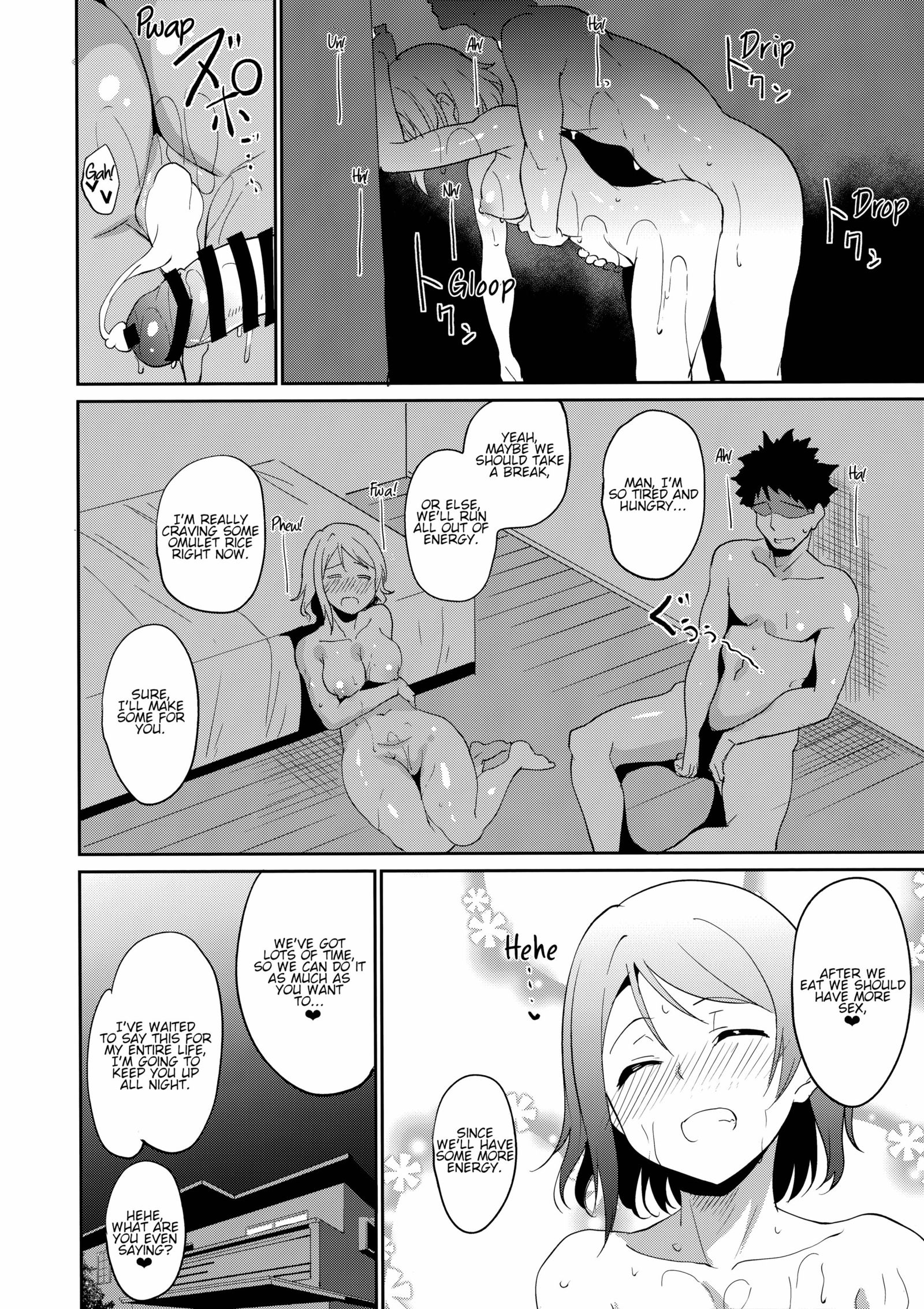 渡辺の九術|あなたは休日です
