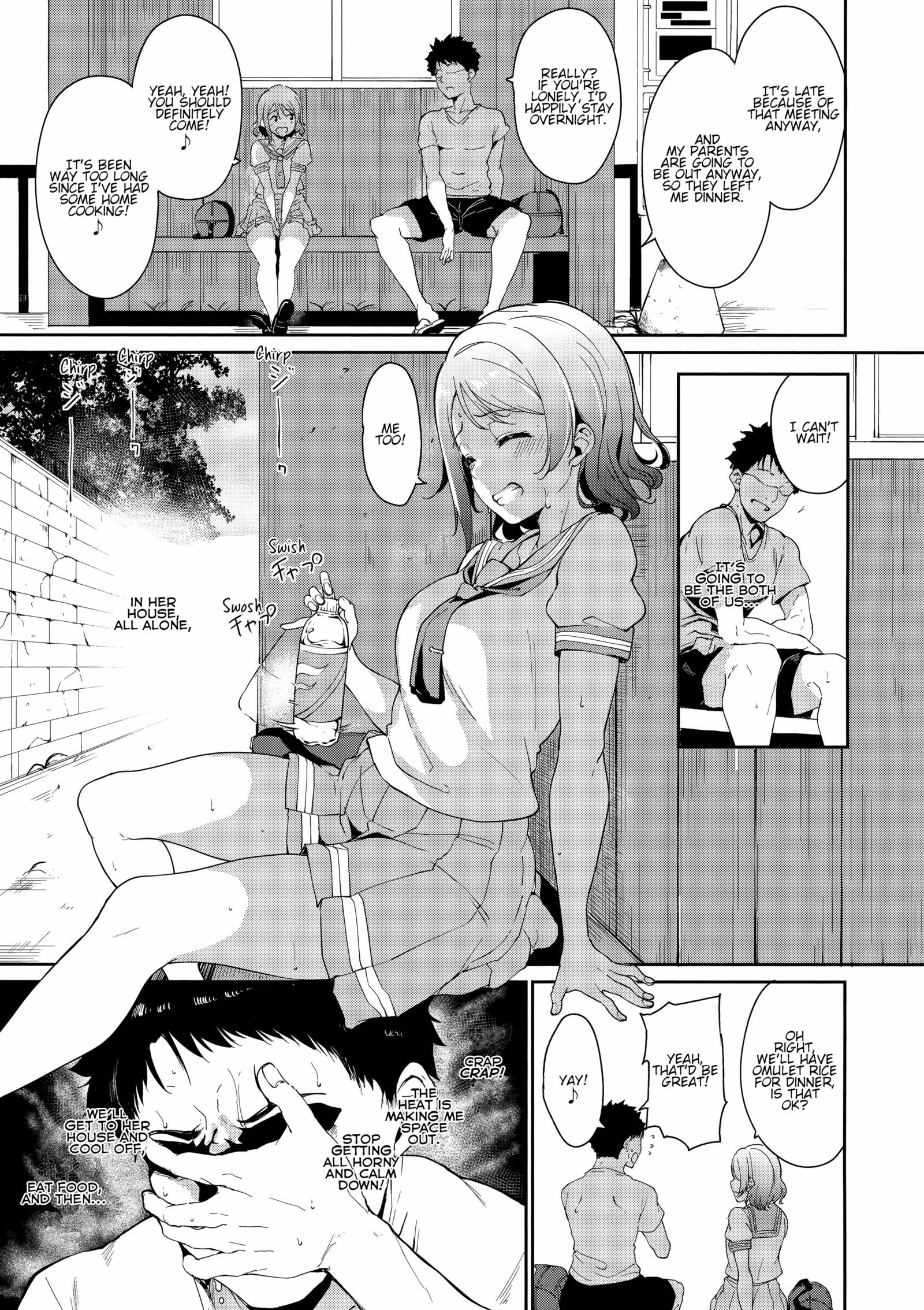 渡辺の九術|あなたは休日です