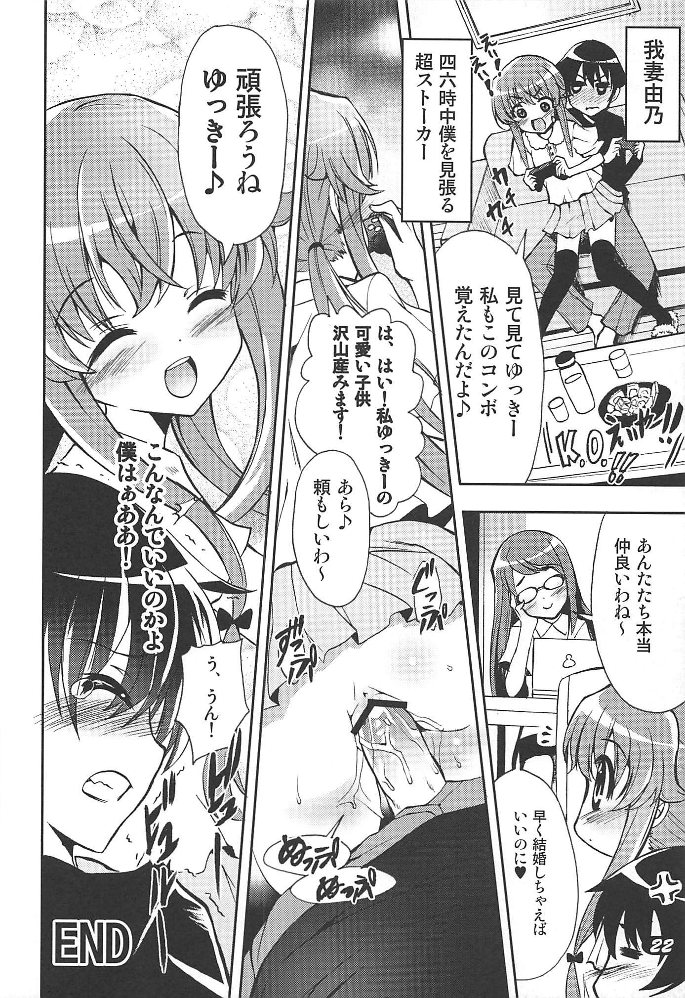 ピコマニ：10