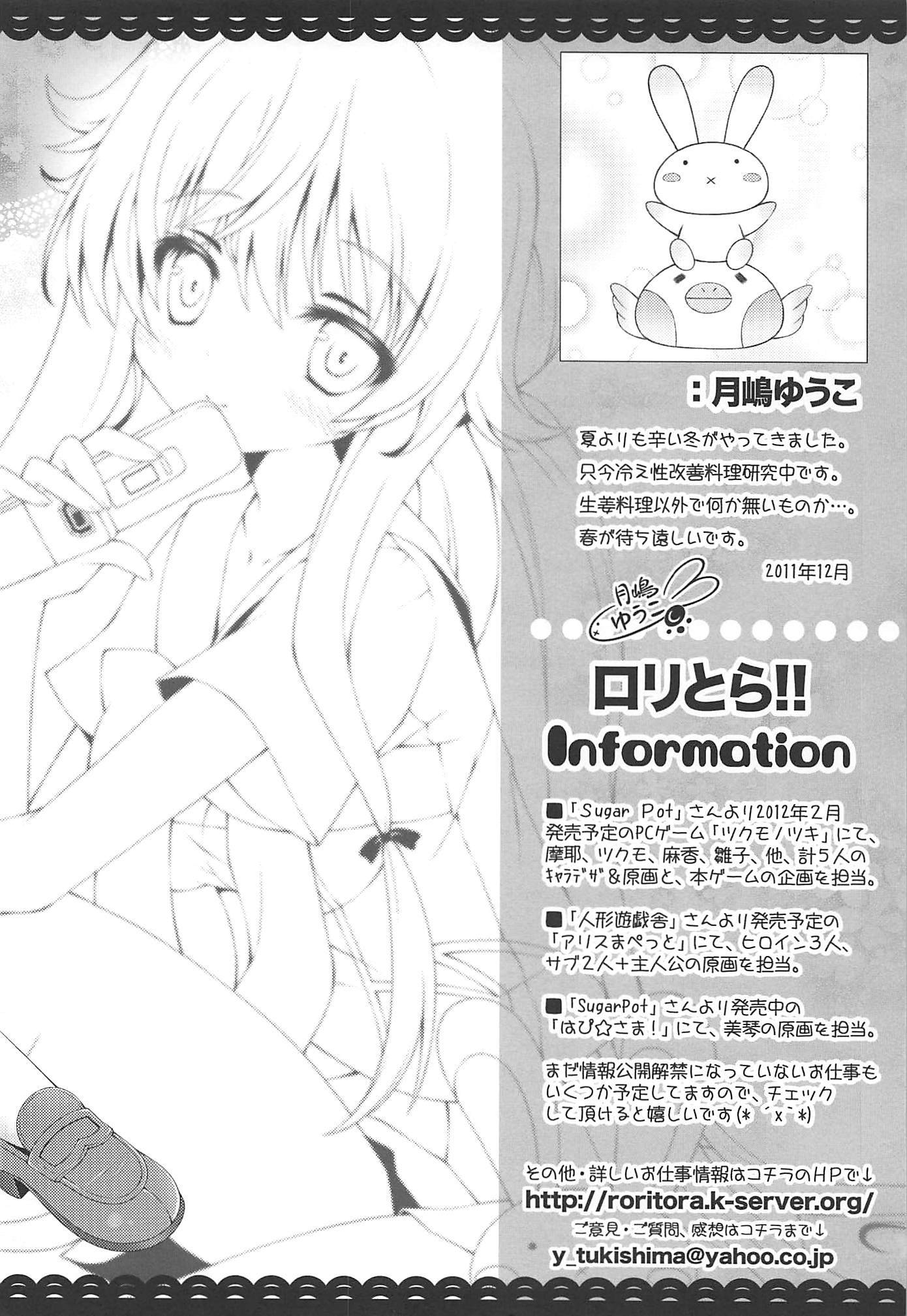 ピコマニ：10