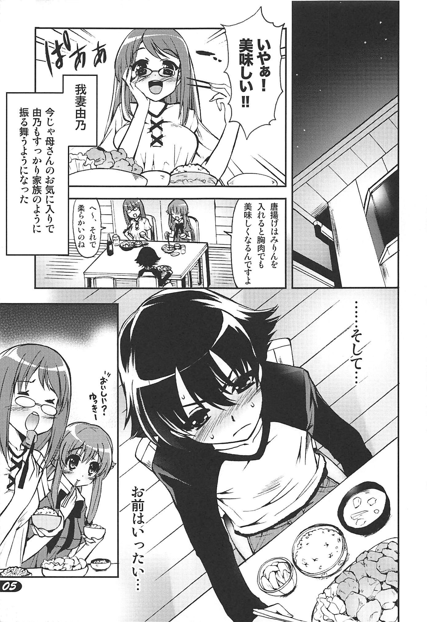 ピコマニ：10