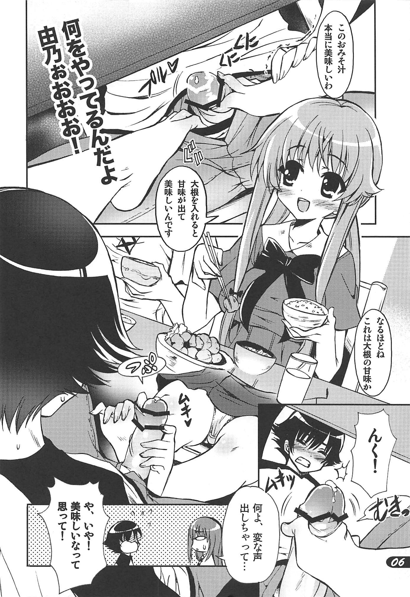 ピコマニ：10