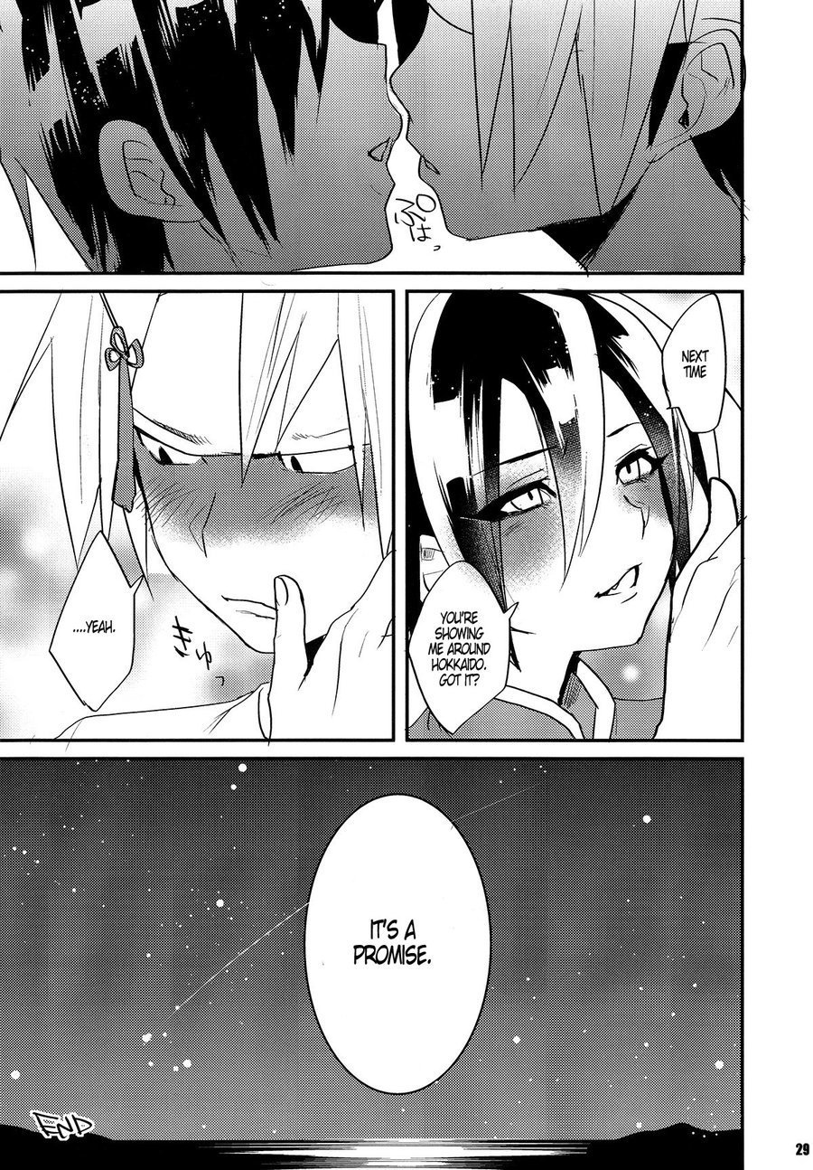嘘と心