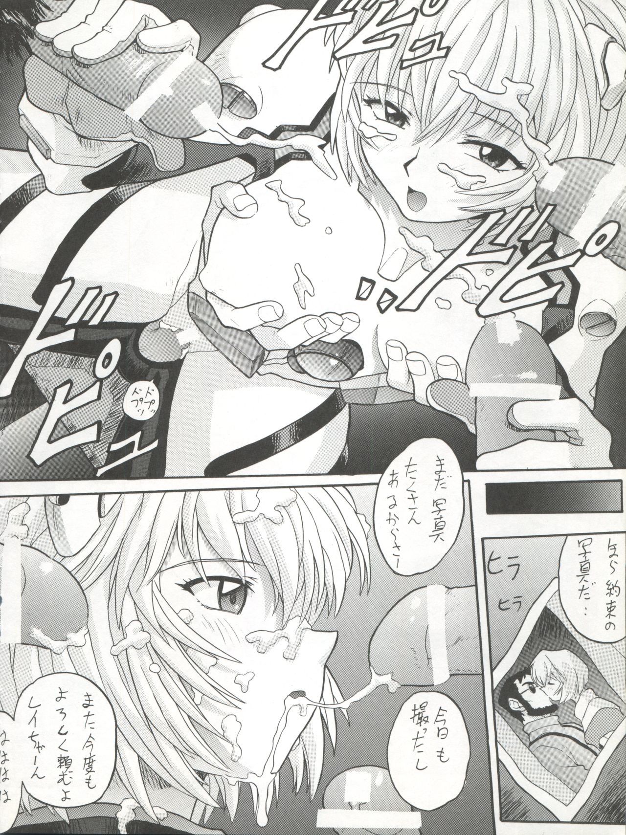 ヒラヒラドキンチョ