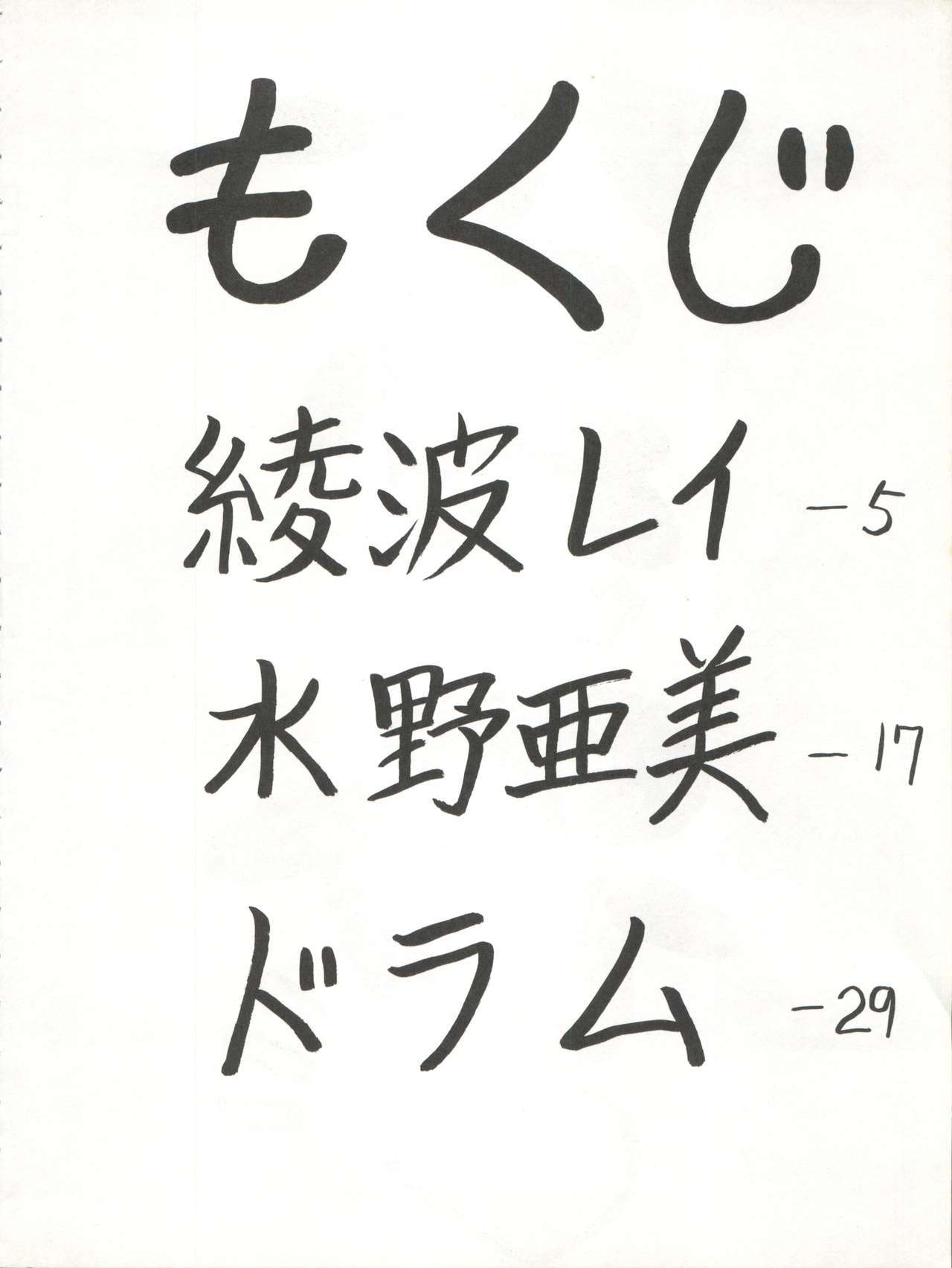 ヒラヒラドキンチョ