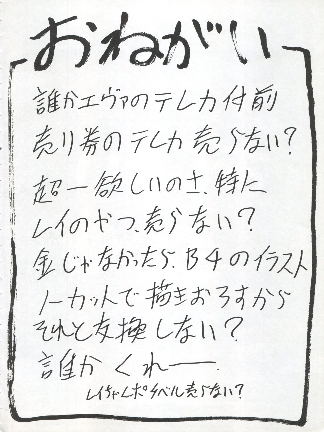 ヒラヒラドキンチョ